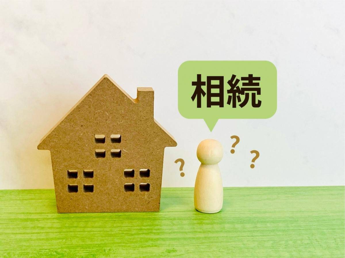 相続不動産の手続き完全ガイド！登記・活用法を解説