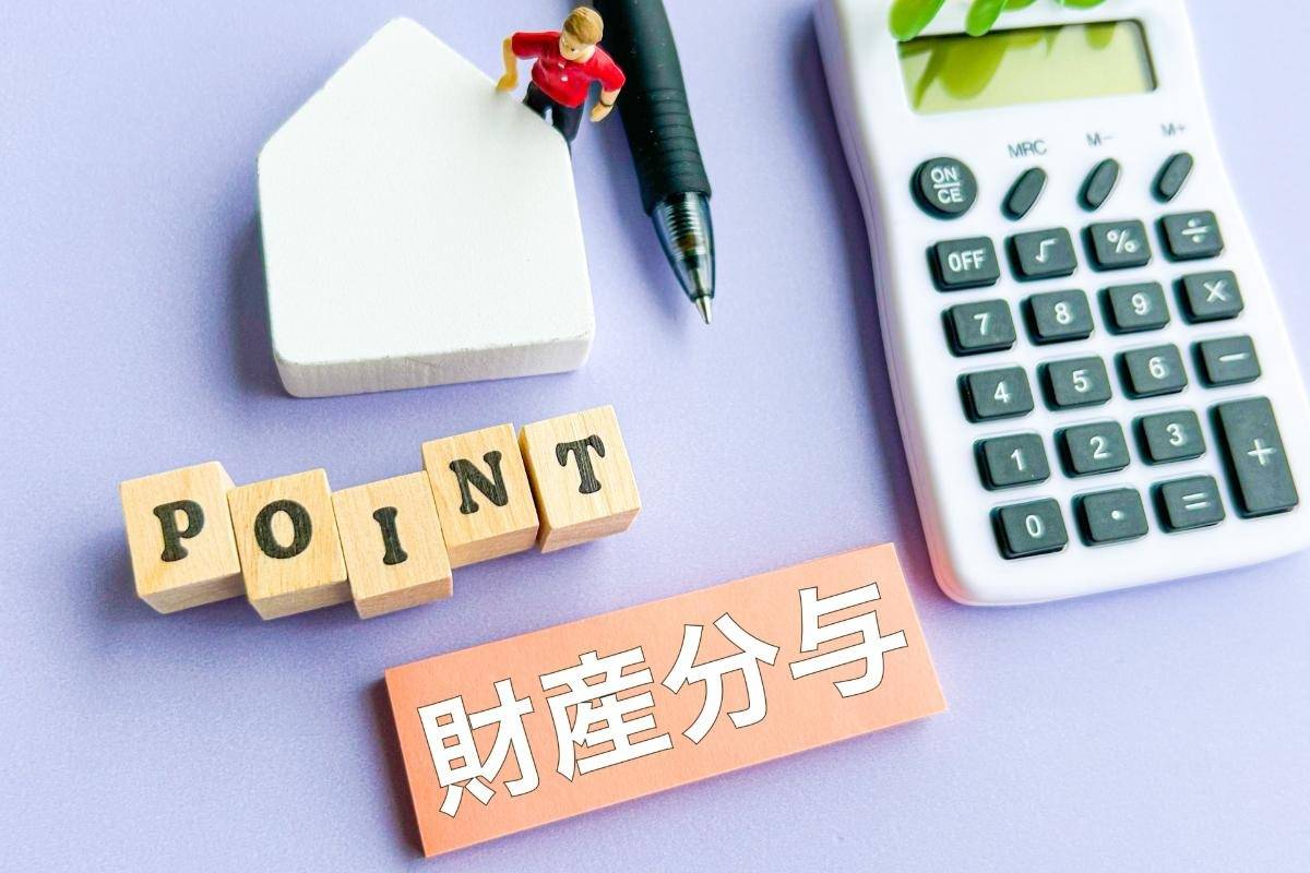 平等な相続のためにできることは？